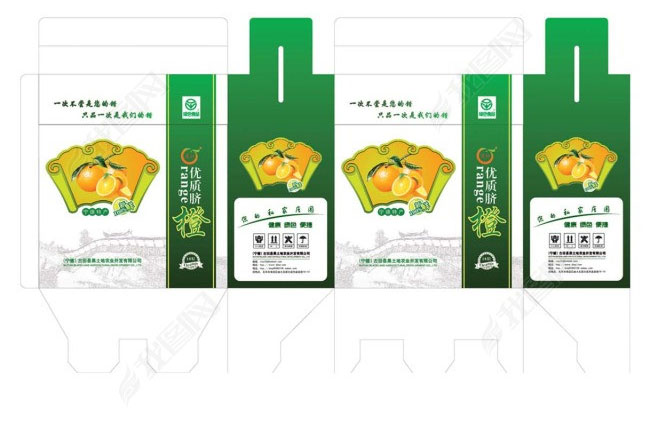 手提绳包装盒展开图